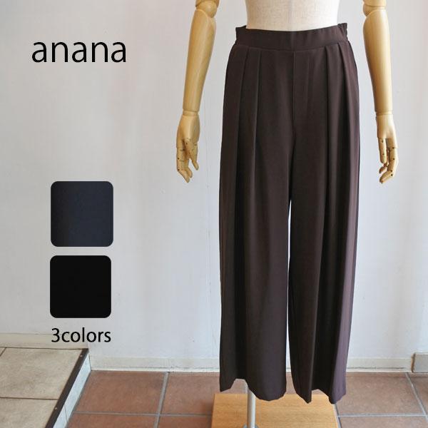 anana（アナナ） 30％OFF SALE anana ハイウエストストレートパンツ
