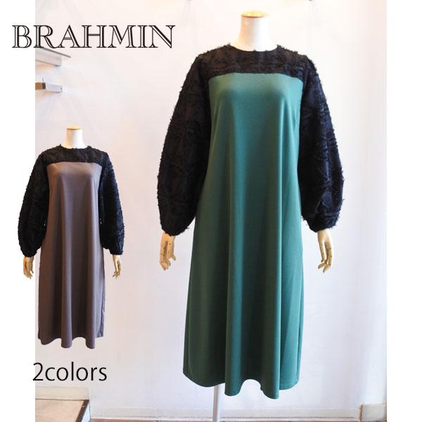 Brahmin 50％OFF SALE ブラーミン カットジャガードドッキング  