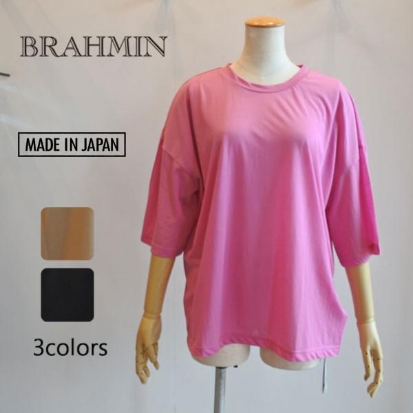 Brahmin（ブラーミン） 40％OFF SALE ビッグシルエットシアートップス 