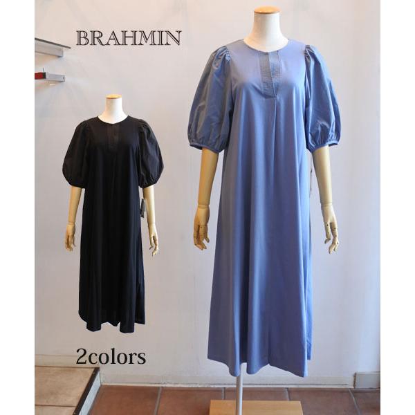 Brahmin ブラーミン 異素材ドッキングワンピース Aライン 5分袖 袖  