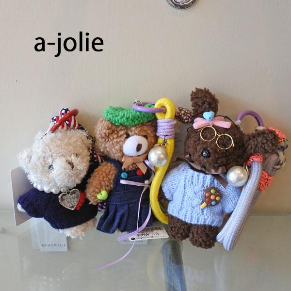 a-jolie a-jolie アジョリー チャーム 紐 くま 犬 ヒモ あすつく