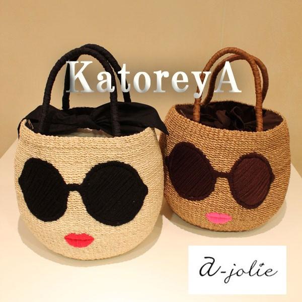 a-jolie アジョリー サングラス かごバッグ 再々・・・入荷  