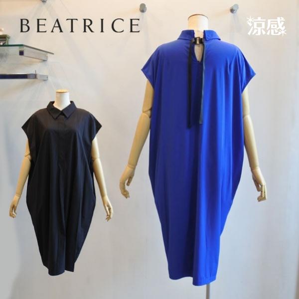 BEATRICE（ベアトリス） 襟付きコクーンワンピース 後ろリボン E60207