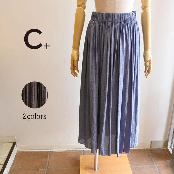 C+　シープラス　ロングフレアースカート　30dクチュールヴィンテージ　K26104　送料無料　あすつく　日本製　ファスサンファール　定番