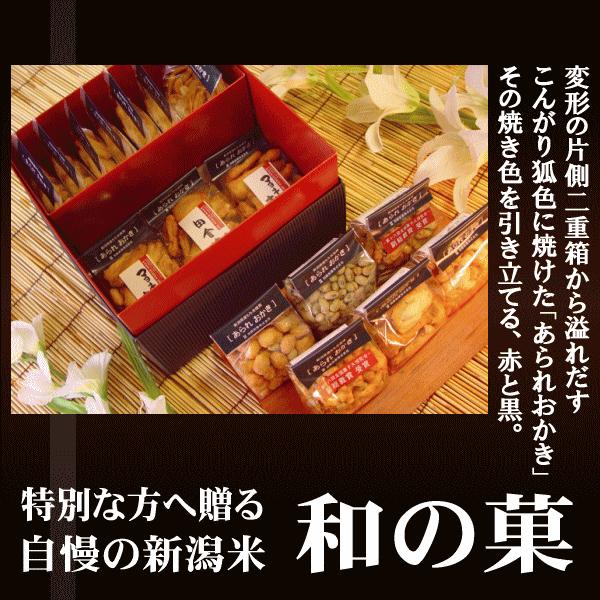 ギフト おかき 詰め合わせ 重箱 ギフトセット Ks G50 本州送料無料 おしゃれ プレゼント 内祝い 国産 新潟米 あられ おせんべい 加藤製菓 名物和菓子 Buyee Buyee Japanese Proxy Service Buy From Japan Bot Online