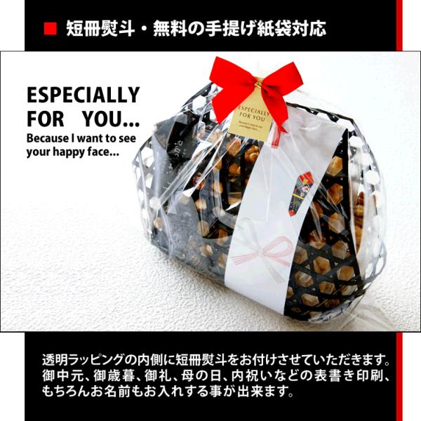 お礼 ギフト プレゼント おかき おしゃれ 送料無料 竹かご ａセット 国産 新潟米 あられ おせんべい 柿の種 マヨネーズおかき 枝豆焼 加藤製菓 Buyee Buyee Japanese Proxy Service Buy From Japan Bot Online