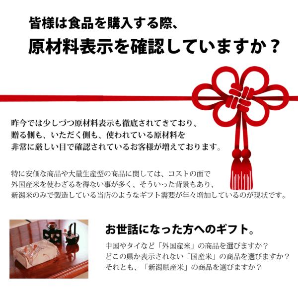 お中元 ビール 本州送料無料 おつまみ おかき 詰め合わせ 3 000円 ギフトセット おしゃれ 国産 新潟米 あられ おせんべい 加藤製菓 名物和菓子 Buyee Buyee 日本の通販商品 オークションの代理入札 代理購入