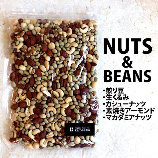 ■商品名■【送料無料】 本物志向 ヘルシー おやつ ミックスナッツ ＆ ビーンズ 大袋 600g■商品情報■原料にこだわる当店としては、豆は当然、国産北海道の大袖振大豆。自社工場でじっくりゆっくり煎りあげました。・北海道 大袖振煎り豆 翁豆...