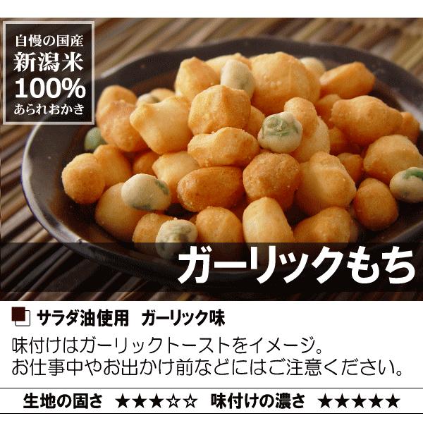 お礼 ギフト プレゼント おかき 送料無料 竹かご Bセット 国産 新潟米 あられ おせんべい オリーブおかき チェダーチーズ ガーリック 加藤製菓 /【Buyee】 お礼 ギフト プレゼント おかき 送料無料 竹かご Bセット 国産 新潟米 あられ おせんべい オリーブおかき チェダーチーズ ガーリック 加藤製菓 /【Buyee】