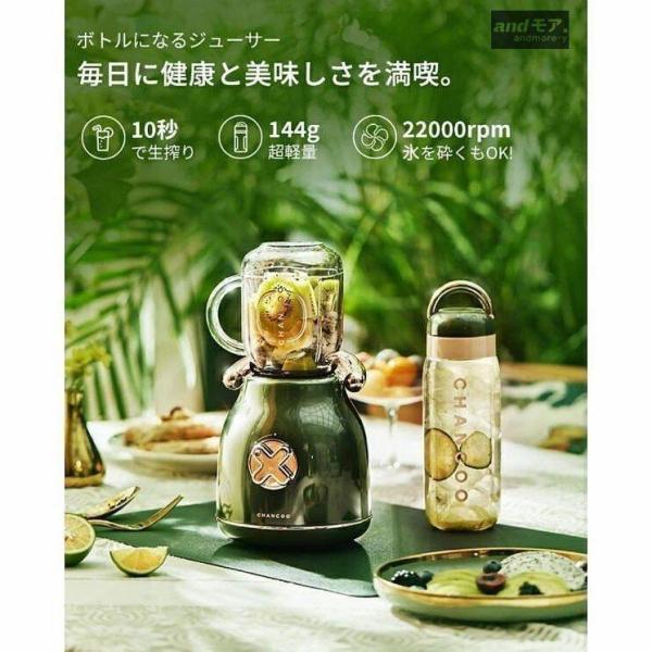 電動ミキサー ジューサー ミキサー 小型 かき氷機 スムージー 氷も