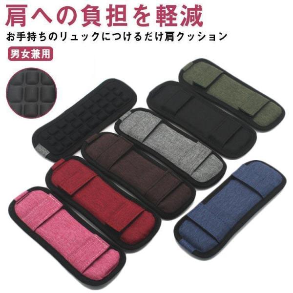 ショルダーパット：21*8*1.5cm※サイズは平置き実寸になります。サイズ表の実寸法は商品によって1-3cm程度の誤差がある場合がございます