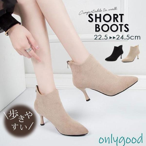 ショートブーツ レディース ブーツ スエード ブーティ ローヒール 秋冬