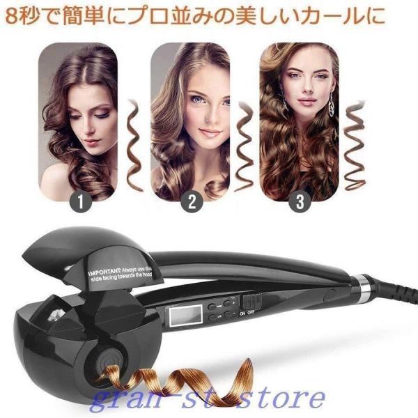 ★美品★自動巻き取りカールアイロン ブラック　ミラカール オートカールアイロンミラカールヘアアイロン自動コテhaircurler8秒