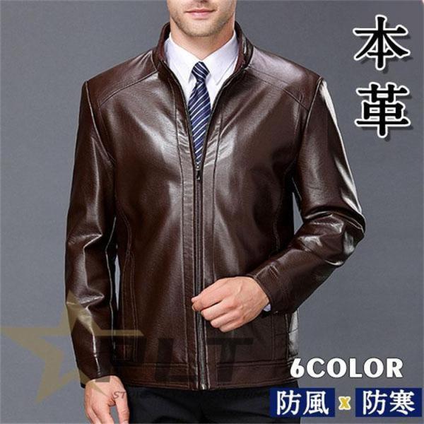 革ジャン 本革 ラム レザージャケット メンズ 通常 フライトジャケット バイク ライダースジャケット カジュアル レザーコート 値下げ】レザージャケット 革ジャンラム メンズ 通常 フライト