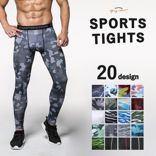 スポーツタイツ メンズ コンプレッション ロング タイツ シーダブリュー エックス CW-X メンズ フィットネス コンプレッション