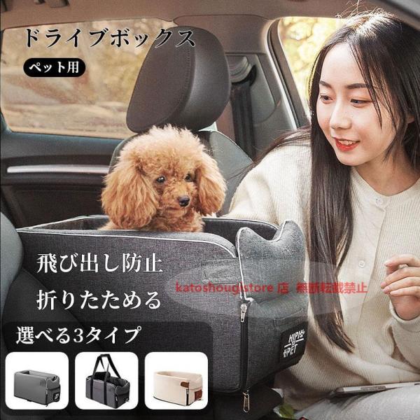 トヨタ アルファードハイブリッド ペットドライブドライブシート 犬用品 猫 ペットグッズ 小型犬 中型犬 お出かけ たためる 車用 運転席