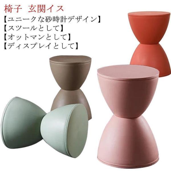 プリンスアハ スツール 砂時計デザイン リプロダクト オットマン 足置き 椅子 おしゃれ チェア 玄関イス ディスプレイ サイドテーブル インテリア
