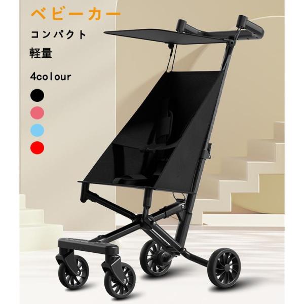折りたたみベビーカー 両対面 軽量 コンパクト 4輪 静音タイヤ カスタム済 katoshougistore_stm-23577186f91b