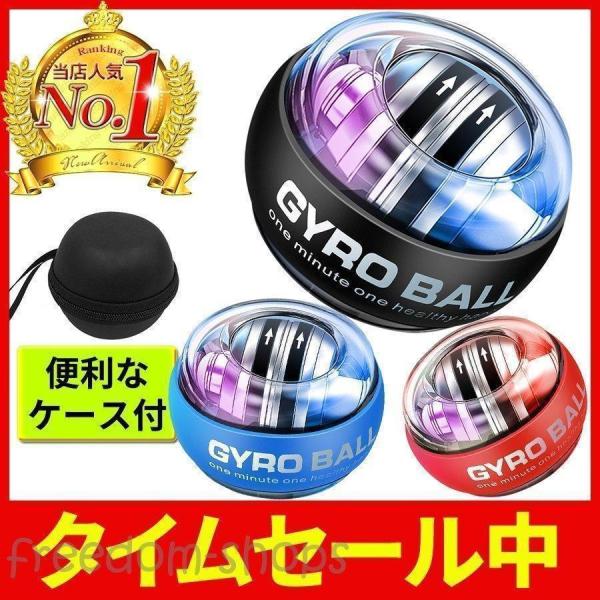 握力 パワーリストボール グリップボール パワーグリップ 筋トレ トレーニング エクササイズ リハビリ 手首 オートスタート スナップ