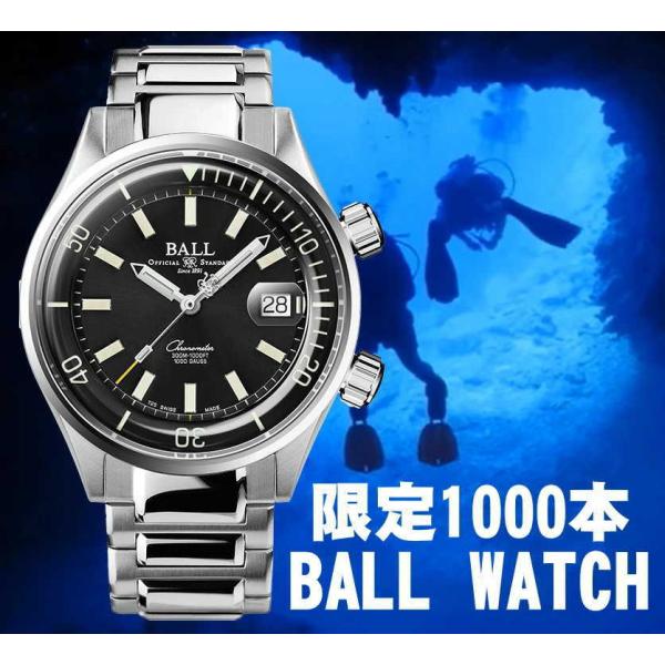 世界限定1000本 BALL WATCH ボール・ウォッチ Roadmaster ロードマスター マリンGMT 200m防水 並行品 COSC認定クロノメーター（BLK)