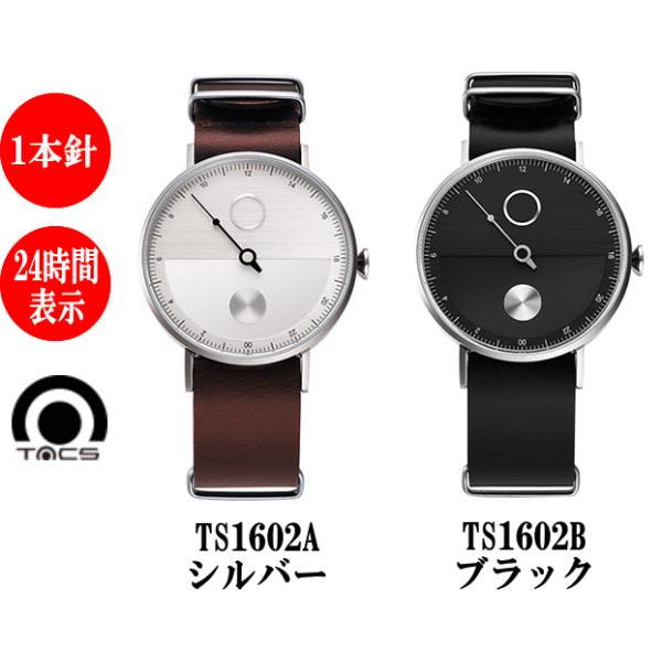 TACS（タックス）DAY&NIGHT TS1602 タックス TACS【タックス】1本針の24時間表示DAY＆NIGHT【デイ