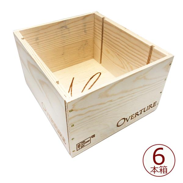 ♡OVERTURE木箱♡オヴァチュア♡ワイン木箱♡4箱セット♡ katsuda_10081416b