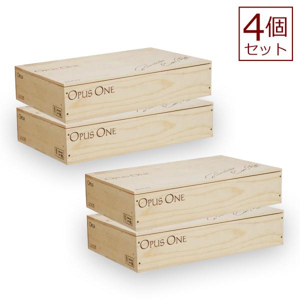 オーパスワン6本用ワイン木箱（空箱）【全7箱セット】 オーパス ワン 6本木箱 蓋付き 【4個セット】 【ワイン木箱/木箱のみ