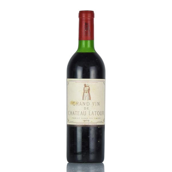 シャトー ラトゥール 1970 Chateau Latour フランス ボルドー 赤ワイン