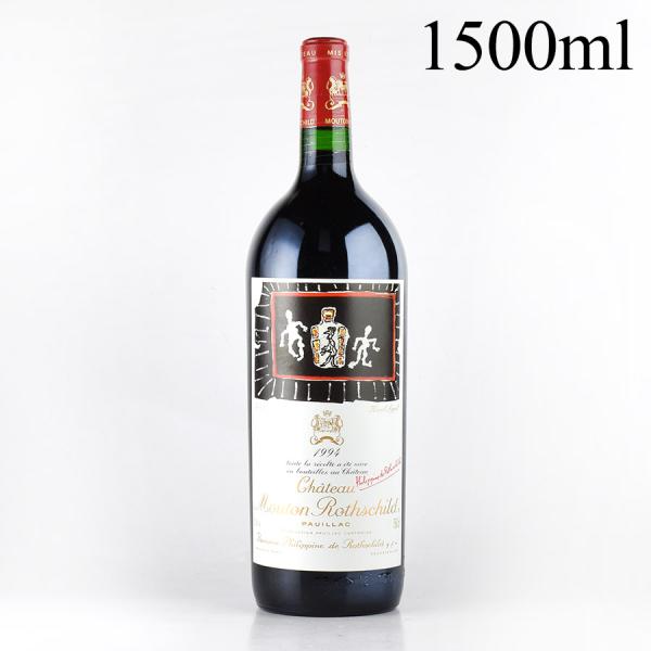 シャトー ムートン ロートシルト 1994 マグナム 1500ml ロスチャイルド