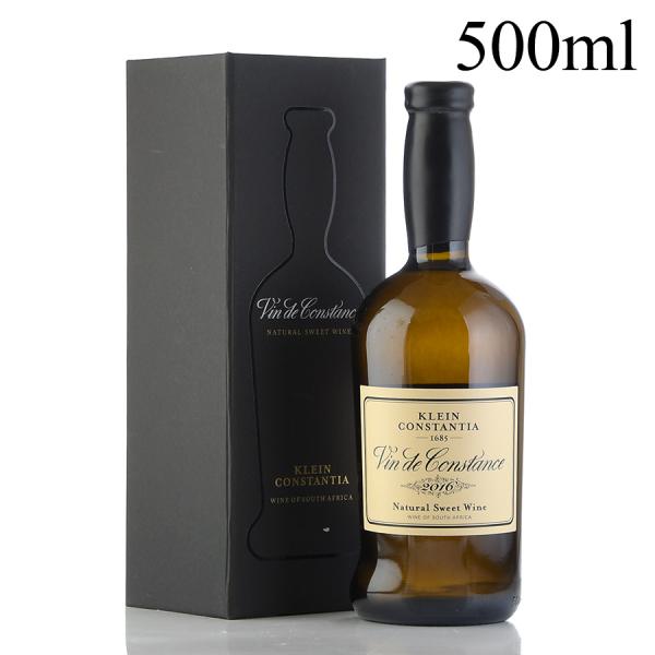 クライン コンスタンシア ヴァンドコンスタンス2016年500ml クライン コンスタンシア ヴァン ド コンスタンス 2016 500ml ギフト