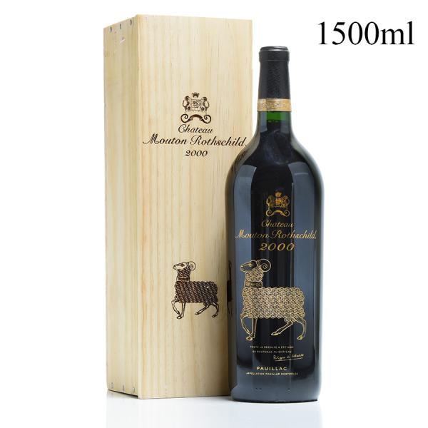 シャトー ムートン ロートシルト 2000 マグナム 1500ml 木箱入り ロスチャイルド Chateau Mouton Rothschild  フランス ボルドー 赤ワイン