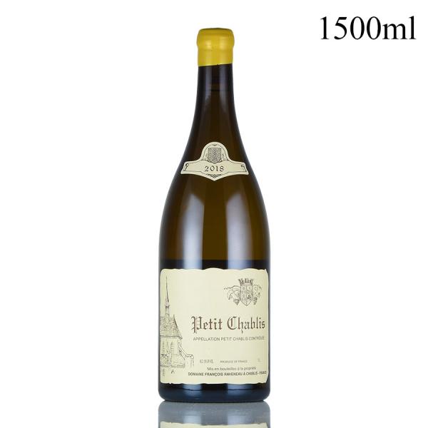 フランソワ ラヴノー プティ シャブリ 2018 マグナム 1500ml Francois