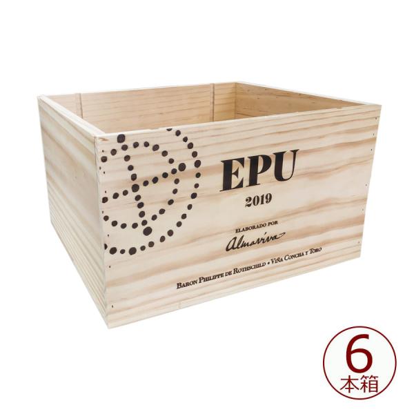 アウトレット】エプ 6本木箱 蓋なし 【ワイン木箱/木箱のみ