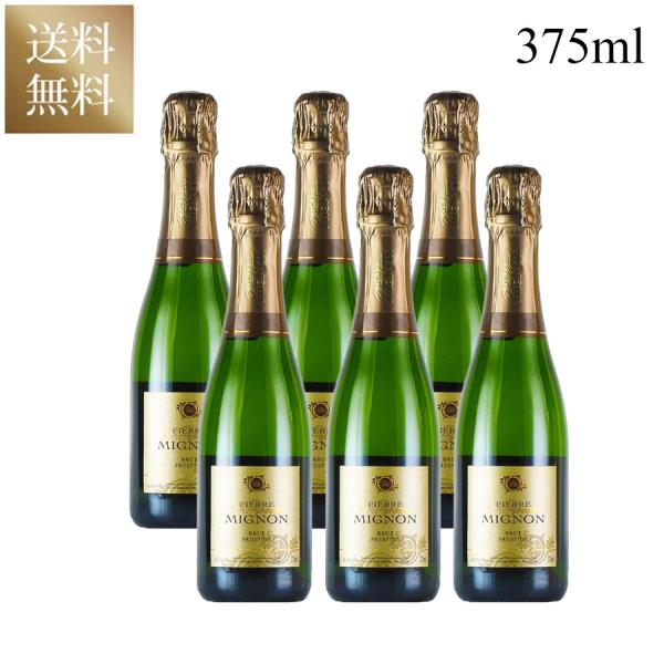 ピエール ミニョン ブリュット プレスティージュ NV ハーフ 375ml