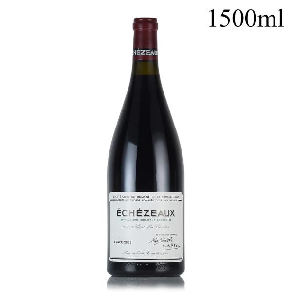 ロマネコンティ エシェゾー 2003 マグナム 1500ml ドメーヌ ド ラ