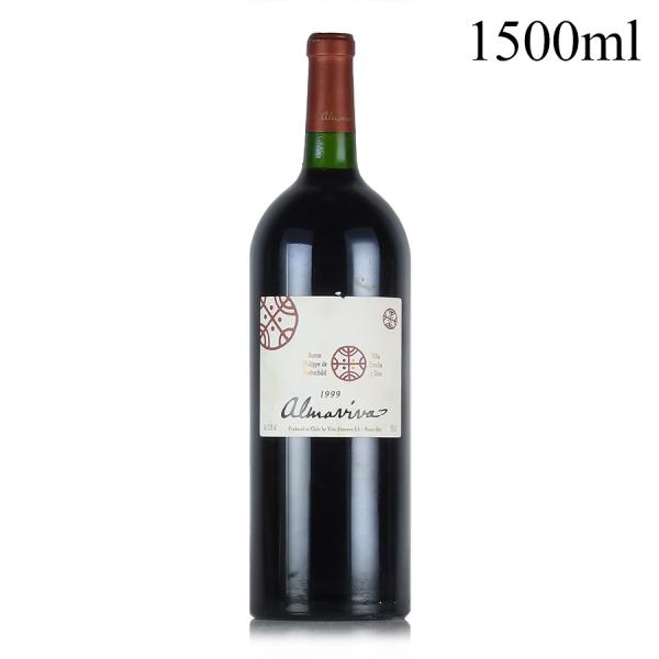アルマヴィーヴァ 1999 マグナム 1500ml ラベル不良 Almaviva チリ