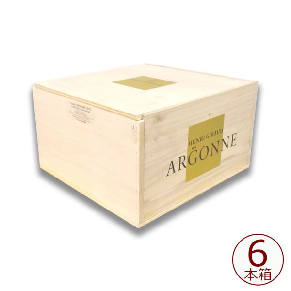 Henri Giraud Argonne 2016 木箱付き Henri Giraud Argonne 2016 木箱付き