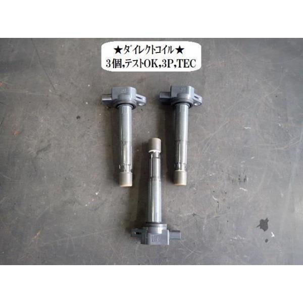 ステップワゴン DBA-RG1 イグニッションコイル TEC TC-28A 30520 ステップワゴン DBA-RG1 イグニッションコイル TEC TC-28A 30520