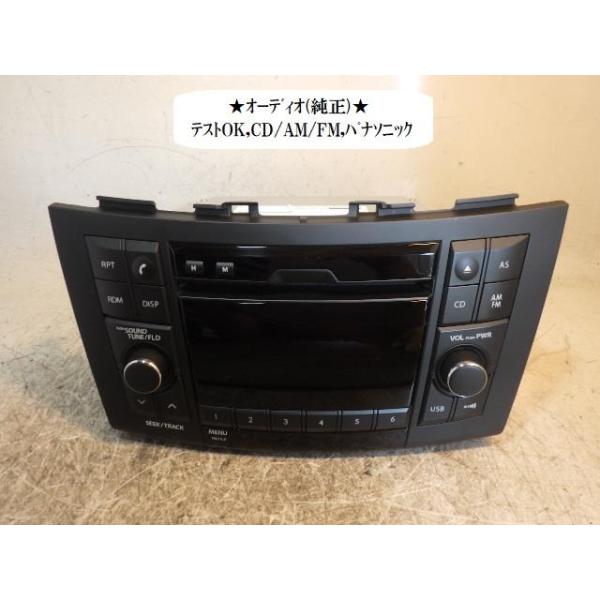 スイフト zc72s オーディオ スイフト DBA-ZC72S オーディオ パナソニック CQ-JZ42J04D 39101-71LF1