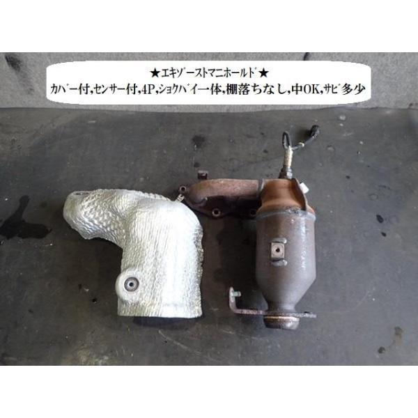 ミラ（ダイハツ） ミラ TA-L250S エキゾーストマニホールド 17140