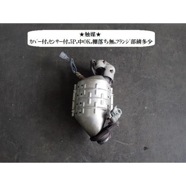 ワゴンR ワゴンリア CBA-MH23S 触媒 14250-58J51 : NOTOオート