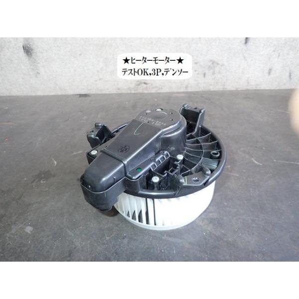 エスティマ DBA-ACR50W ヒーターブロアモーター 272700-8050 87103