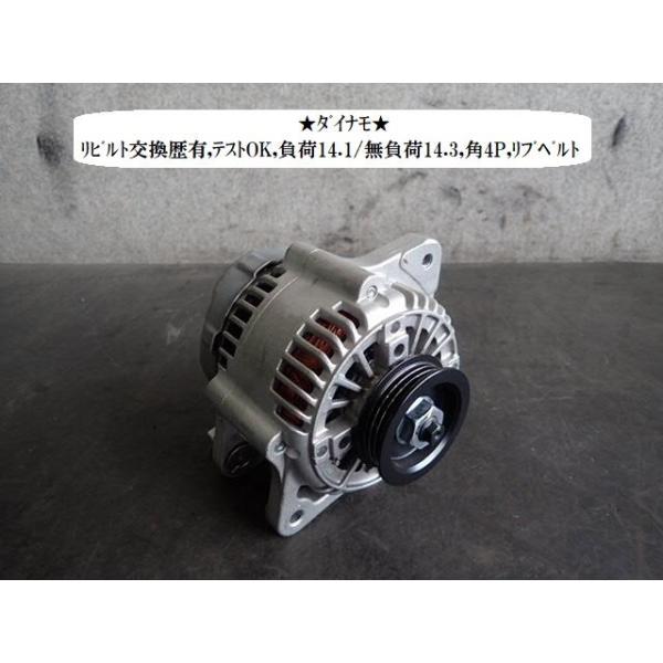 オルタネーター MD362184 23100-6A0A0 互換品 6ヵ月保証 コア オルタネーター MD362184 23100-6A0A0 互換品 6ヵ月保証 コア