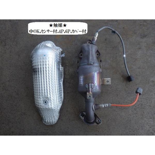 ワゴンR ワゴンリア DAA-MH55S 触媒 14110-65R00 : NOTOオート