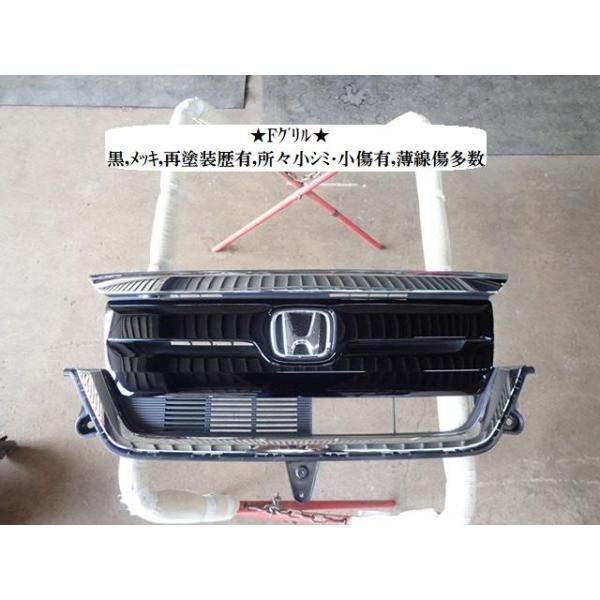 N-BOX N−BOX DBA-JF4 ラジエータグリル 71108-TTA-003 : NOTO