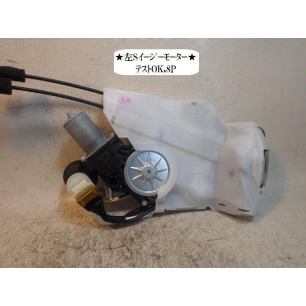 スペーシア DAA-MK53S 左Rクローザードアモーター 82302-79R20 : NOTO