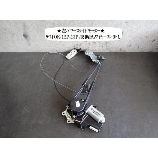 左パワースライドドアモーターAssy SPADE スペイド DBA-NCP141 左パワースライドドアモーター