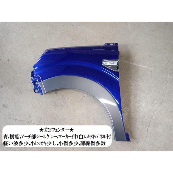 CAST（ダイハツ） キャスト DBA-LA260S 左Fフェンダー 53812-B2A30