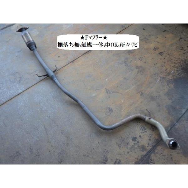 アクア DAA-NHP10 Fエキゾーストパイプ 17410-21C41 : NOTOオート