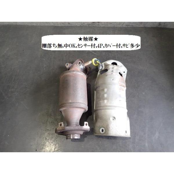 ライフ DBA-JB5 触媒 18160-RGA-J00 : NOTOオートリサイクル - 通販